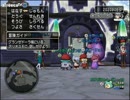 【DQX】たかだけんしのドラクエ10 part0988