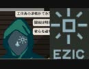 【2人実況】今度こそ入国審査官になって豪邸を建てよう【Papers, Please】#5