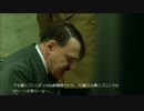 総統閣下があおかなアニメの新情報について語っています。