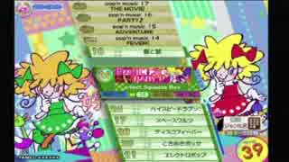 【ポップン】 パニックポップ NORMAL (削除曲)