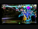 ブレイブルーCF　カルル　稼働初期コンボムービー