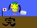 Phunでブームに乗って船をつくってみた。おまけ付
