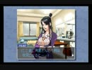 アビス撮れないし逆転裁判やるか　その13