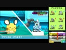 【ポケモンORAS】やっぱりシングルレート実況2【デデンネ】