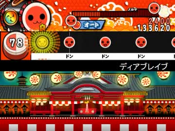 【太鼓さん次郎】 「ヘヴィーオブジェクト」より