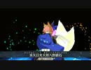 Fate/Grand order 玉藻の前 宝具BGM付加版+ネロ宝具