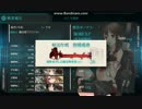 2015秋E-5甲輸送ゲージ破壊