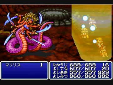【FINAL FANTASY】FF1リプレイ Part .11【GBA】
