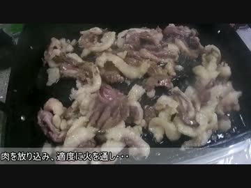 スキヤキアナグマぁ！　罠狩猟 新米猟師ハンターライフ2-07