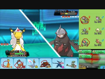 【ポケモンORAS】ひっそりシングルレート実況 109【メガデンリュウ】