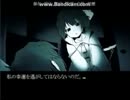 ノベルゲームを読もう【一夜奇譚】part4