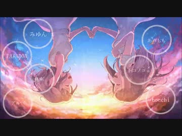 【合唱風】歌ってみたノンストップメドレー4th【応援ソング】