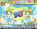 [ポップン]Lv42→40 僕の気持ちを描く EX