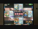 【チャット対決】(裏)ベガス祭～その6～