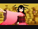 【MMD鬼徹】甜瓜とジャバヲッキー・ジャバヲッカ【唐瓜姉】