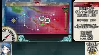 【艦これ】15秋イベRTA？E-3【ゆっくり】