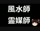 フジテレビ、視聴率低下の原因を探るためにあるスペシャリストを召喚