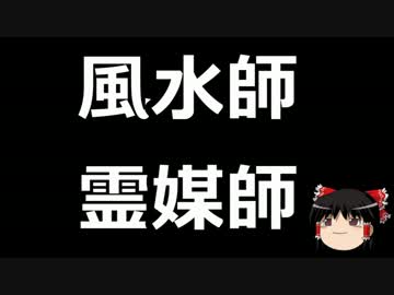 フジテレビ、視聴率低下の原因を探るためにあるスペシャリストを召喚