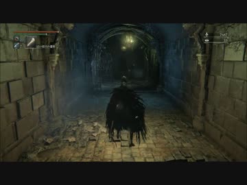 最強のNPCが征く Bloodborne The Old Hunters:Part.09