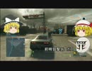 【BFH】マリフラは俺のハードライン part11 SG553 【ゆっくり実況】