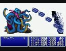【FINAL FANTASY】FF1リプレイ Part .13【GBA】