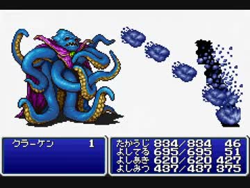 【FINAL FANTASY】FF1リプレイ Part .13【GBA】