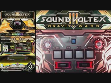【SDVX手元】ドーパミン EXH