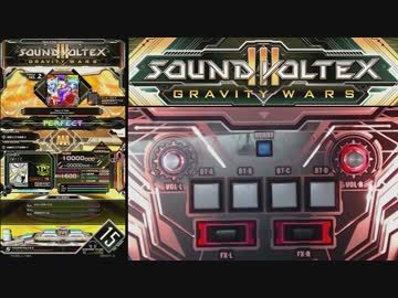 【SDVX手元】Dawn of Asia GRV