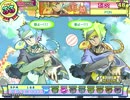 [ポップン]Lv48 流離 EX