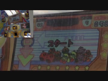 【メダルゲーム】―星のカービィきらきらメダルランド　①―【改良版】