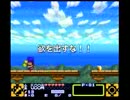 【実況】SFC　ゴエモン３　Part2