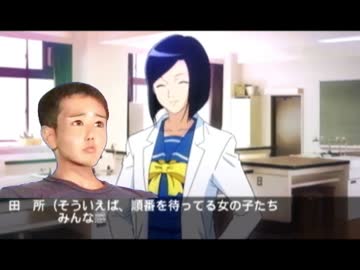 もっと！くそみそホモリアル4　第4.545章「総集編これで第6章はバッチリ」