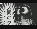 東方亡郷愁・・・ネタバレ？vol.5