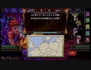 QMA暁の鐘 覚え書き 36枚目 マジコロ極凶「スサノオ戦」