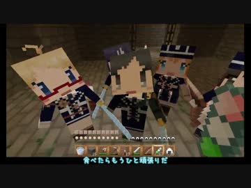 【刀剣乱舞偽実況？】一期一振と藤四郎兄弟の大阪城攻略記【マイクラ】