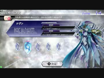 ディシディアファイナルファンタジー録画テスト