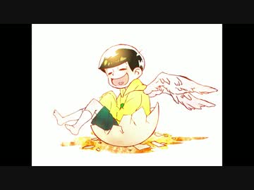 【おそ松さん人力】いつ/か笑/顔、/いつ/も笑/顔【十四松】