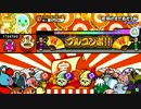 太鼓の達人ムラサキver. 夜明けまであと3秒 全良