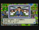 [二人実況]元ニートとDTが桃鉄２０１０を素で楽しんでみた part19　LP2