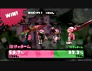 【スプラトゥーン】伸び悩んでます【雑談】