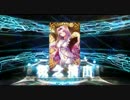 【Fate／Grand Order 】 ぐだぐだガチャ116回やってみた。