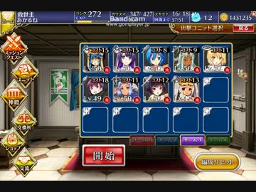 千年戦争アイギス　ゴールデンデーモン　銀以下