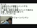 11月19日ニコニコ大喜利