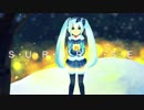【初音ミク】Ｓ・Ｕ・Ｒ・Ｐ・Ｒ・Ｉ・Ｓ・Ｅ【オリジナル】