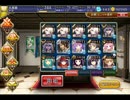 千年戦争アイギス　光と闇の聖霊　結集する闇の力