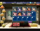 千年戦争アイギス　光と闇の聖霊　大妖怪の刃　銀+KT