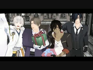 【MMD刀剣乱舞】「好き！雪！本気マジック」
