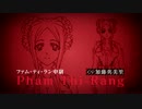 【マブラヴ】新作TVアニメ　シュヴァルツェスマーケン キャラPV