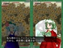 まさかの対戦弾幕STG　東方花映塚-Lunatic-初見実況プレイおまけEX＋α