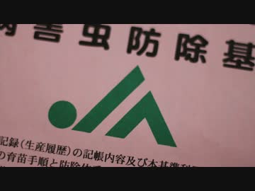 見習い農家　Lv03